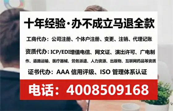 四平<a href='https://www.tataigu.com/  '>广电短剧三件套</a>办理全流程解析：用途、流程、费用及高效办理优势指南
