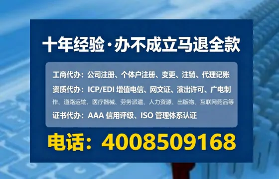 四平办理<a href='https://www.tataigu.com/ '>培训机构办学许可证</a>的全流程解析与实战经验分享