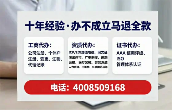 四平<a href='https://www.tataigu.com/ '>拍卖许可证</a>办理全攻略:用处、流程、费用与避坑指南