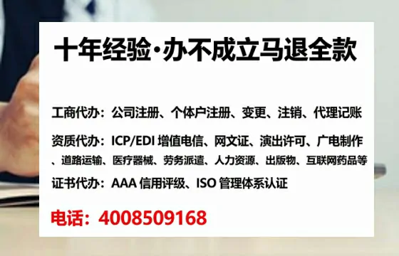 四平个体户注销全流程详解:从申请到完结的实战经验分享