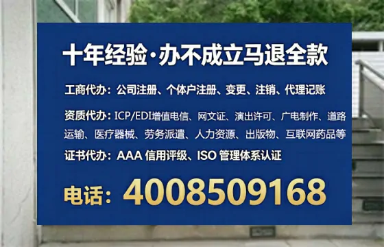 四平办理<a href='https://www.tataigu.com/  '>网络文化经营许可证</a>的实用价值与高效办理路径分享