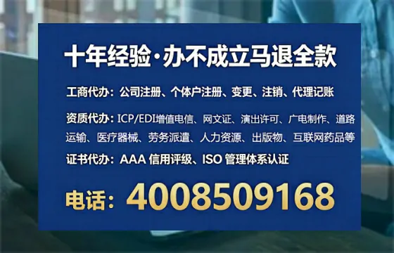 四平<a href='https://www.tataigu.com/  '>公司注册</a>全流程详解：从零到拿到<a href='https://www.tataigu.com/  '>营业执照</a>的实战经验分享