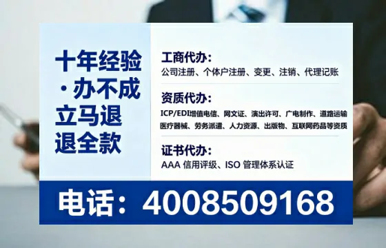 四平办理<a href='https://www.tataigu.com/ '>互联网药品许可证</a>的实用价值与全流程实操经验分享