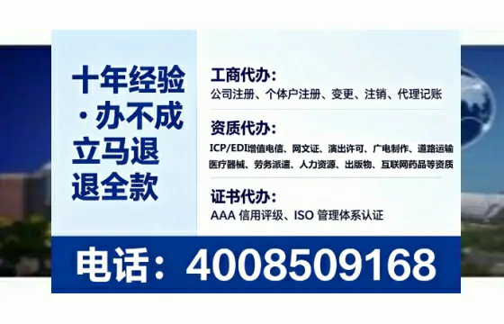 四平<a href='https://www.tataigu.com/ '>拍卖许可证</a>办理全攻略:用处、流程、费用与避坑指南