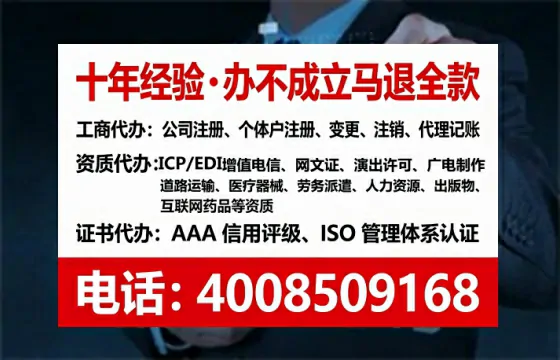 四平<a href='https://www.tataigu.com/  '>公司注销</a>全流程解析：从申请到完结的完整经验分享