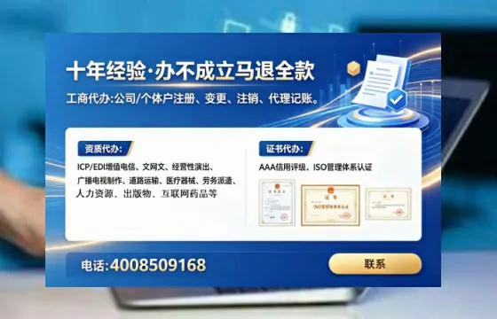 四平<a href='https://www.tataigu.com/ '>药品经营许可证</a>办理全攻略:用处、流程、避坑指南与高效代办推荐