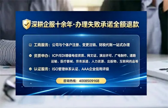 四平<a href='https://www.tataigu.com/  '>公司注册</a>全流程详解：从零到拿到<a href='https://www.tataigu.com/  '>营业执照</a>的实战经验分享