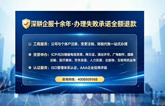 四平办理<a href='https://www.tataigu.com/ '>人力资源许可证</a>的实用价值、全流程解析与避坑指南