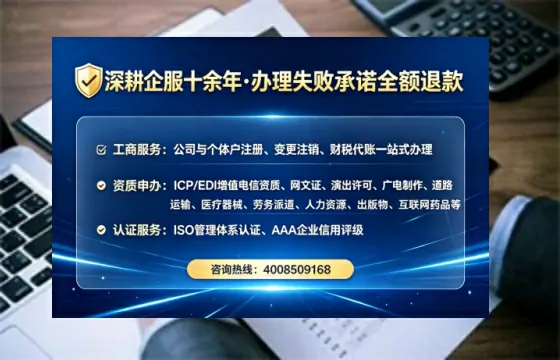 四平办理<a href='https://www.tataigu.com/ '>医疗器械三类经营许可证</a>的实用价值、全流程详解与避坑指南