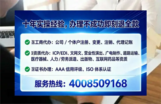 四平办理<a href='https://www.tataigu.com/ '>医疗器械三类经营许可证</a>的实用价值、全流程详解与避坑指南
