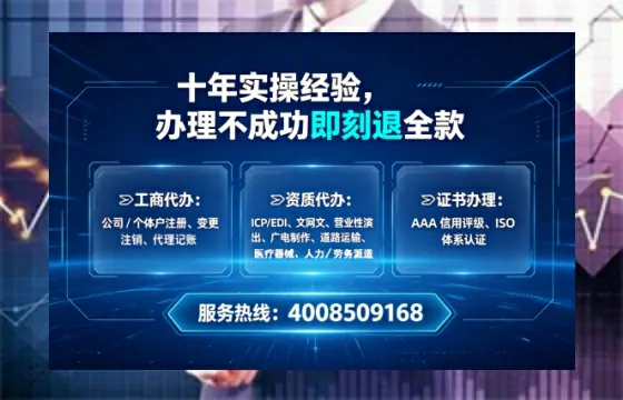 四平办理<a href='https://www.tataigu.com/  '>网络文化经营许可证</a>的实用价值与高效办理路径分享