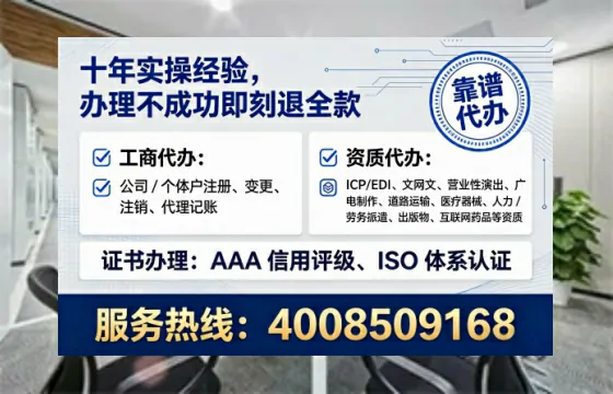 四平办理<a href='https://www.tataigu.com/ '>劳务派遣许可证</a>的实用价值、全流程解析与避坑指南