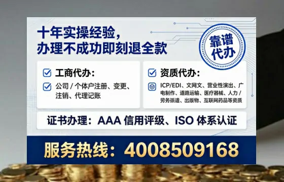 四平广播电视节目制作许可证办理全攻略：用处、流程、费用与避坑指南