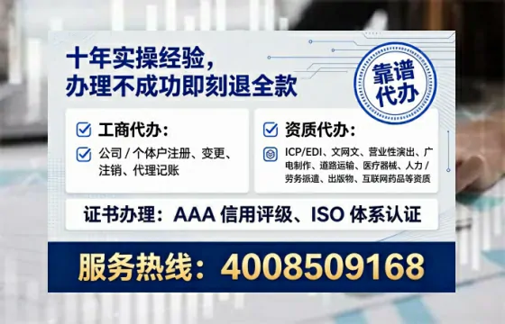 四平办理<a href='https://www.tataigu.com/  '>医疗器械网络销售备案</a>的必要性、流程详解与实战经验分享