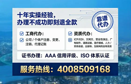 四平<a href='https://www.tataigu.com/ '>药品经营许可证</a>办理全攻略:用处、流程、避坑指南与高效代办推荐