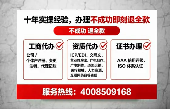 四平办理<a href='https://www.tataigu.com/ '>劳务派遣许可证</a>的实用价值、全流程解析与避坑指南