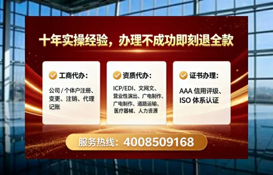 四平<a href='https://www.tataigu.com/  '>公司注销</a>全流程解析：从申请到完结的完整经验分享