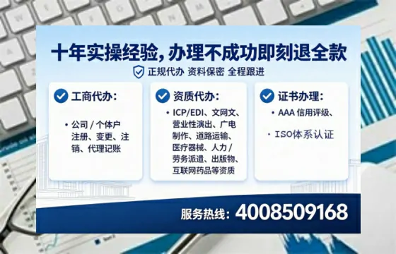 四平广播电视节目制作许可证办理全攻略：用处、流程、费用与避坑指南