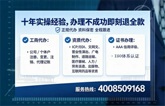 四平<a href='https://www.tataigu.com/  '>广电短剧三件套</a>办理全流程解析：用途、流程、费用及高效办理优势指南