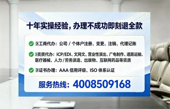 四平办理<a href='https://www.tataigu.com/ '>人力资源许可证</a>的实用价值、全流程解析与避坑指南